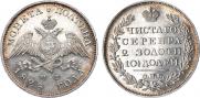 Poltina 1828 year