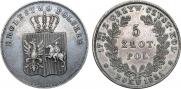 5 злотых 1831 года