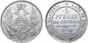 6 roubles 1832 year