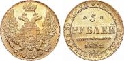 5 roubles 1832 year