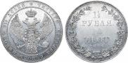 1,5 рубля - 10 злотых 1838 года
