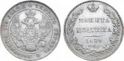 Poltina 1839 year