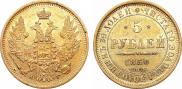 5 roubles 1850 year
