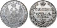 1 рубль 1851 года