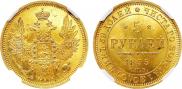 5 roubles 1855 year