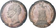 1 рубль 1859 года