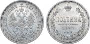 Poltina 1862 year