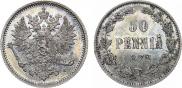 50 pennia 1872 year