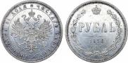 1 рубль 1876 года