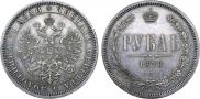 1 рубль 1876 года