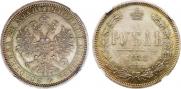 1 рубль 1878 года