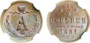1/4 kopeck 1881 year