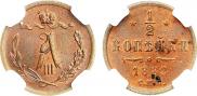 1/2 копейки 1882 года