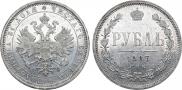1 рубль 1883 года