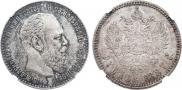 1 rouble 1887 year