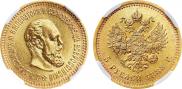 5 roubles 1888 year