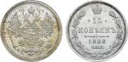 15 копеек 1888 года