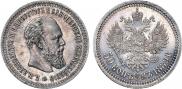50 копеек 1889 года