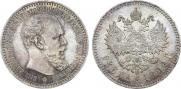 1 rouble 1892 year