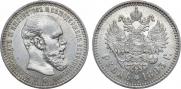 1 rouble 1893 year