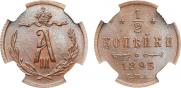 1/2 kopeck 1893 year