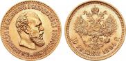 10 рублей 1894 года