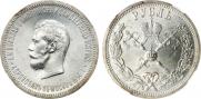 1 рубль 1896 года
