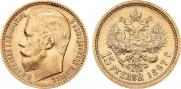 15 roubles 1897 year