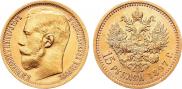 15 roubles 1897 year