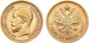 7,5 roubles 1897 year
