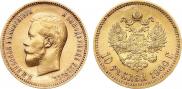 10 рублей 1900 года