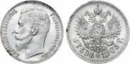 1 рубль 1903 года