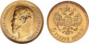 5 рублей 1904 года
