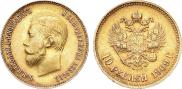 10 рублей 1909 года