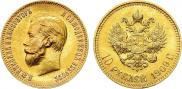 10 рублей 1909 года