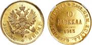 10 марок 1913 года