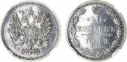 10 копеек 1913 года