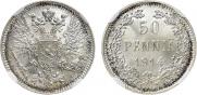 50 pennia 1914 year