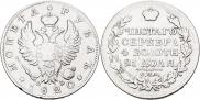 1 rouble 1820 year