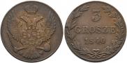 3 grosze 1840 year