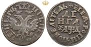 Денга 1704 года