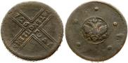 5 kopecks 1726 year