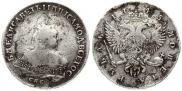 1 rouble 1745 year