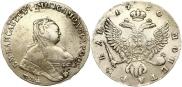 1 rouble 1748 year