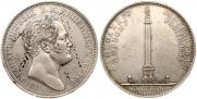 1 рубль 1834 года