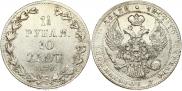 1,5 рубля - 10 злотых 1836 года