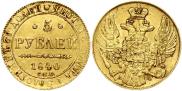 5 рублей 1840 года