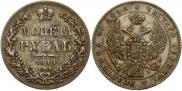 1 рубль 1844 года
