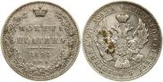 Poltina 1845 year
