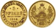 5 roubles 1850 year
